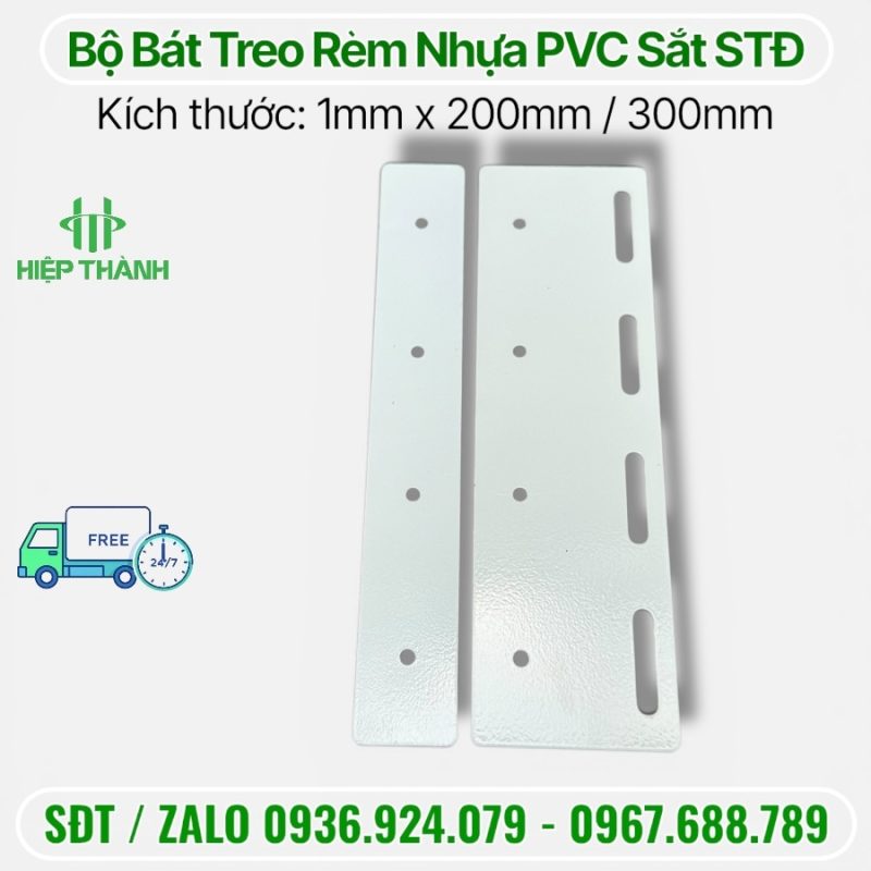 Bộ bát treo rèm nhựa PVC, chất liệu sắt STĐ bao gồm 2 miếng